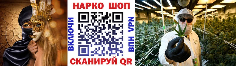 Что такое Жигулёвск Марихуана  МЕФ  COCAIN  A-PVP  АМФЕТАМИН  Гашиш 