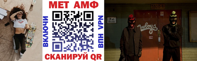 Amphetamine 97%  Жигулёвск 