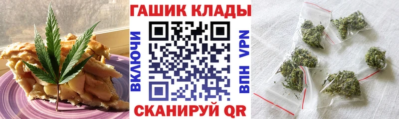 продажа наркотиков Жигулёвск Еда ТГК марихуана