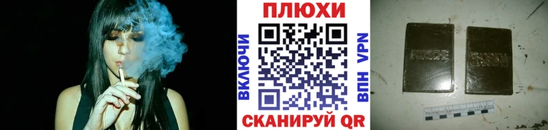 купить наркоту  Жигулёвск  blacksprut ссылка  ГАШ hashish 