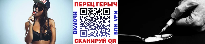 ГЕРОИН Heroin  Жигулёвск 