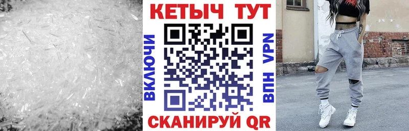 КЕТАМИН ketamine Жигулёвск