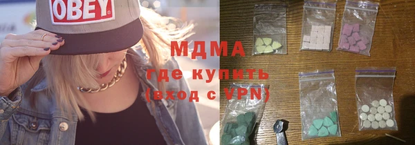 кокаин Армянск