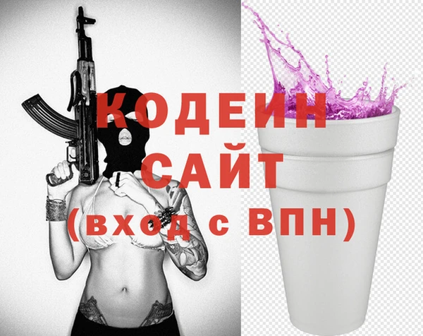 экстази Аркадак