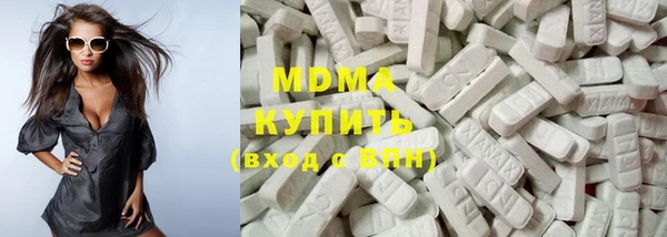 кокаин Армянск