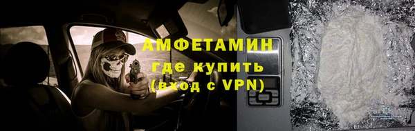 кокаин Армянск