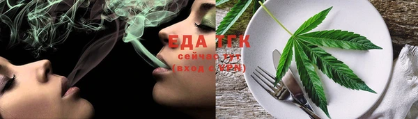экстази Аркадак