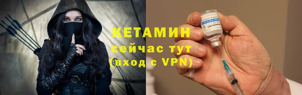 кокаин Армянск