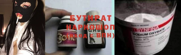 экстази Аркадак