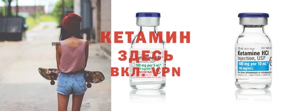 кокаин Армянск