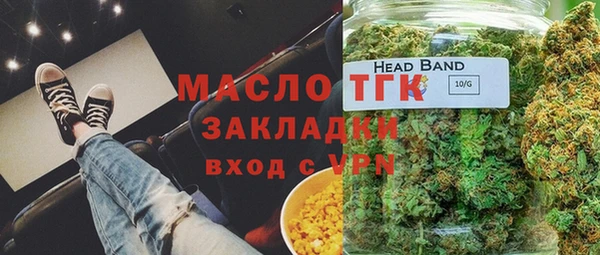 экстази Аркадак
