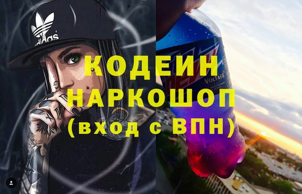 кокаин Армянск