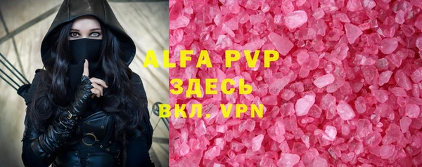 экстази Аркадак