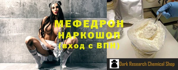 экстази Аркадак