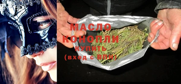 экстази Аркадак