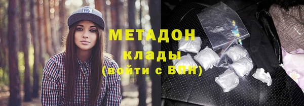 кокаин Армянск