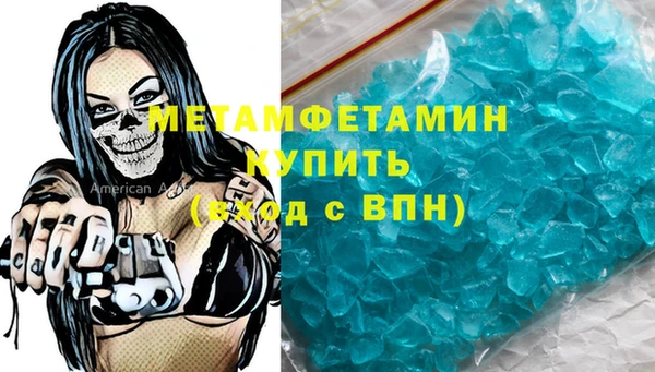 кокаин Армянск