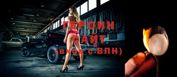 кокаин Армянск