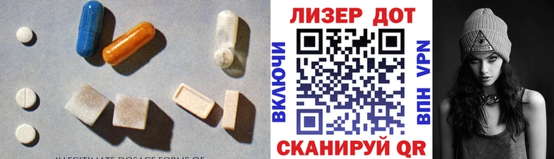 LSD-25 экстази кислота  Жигулёвск 
