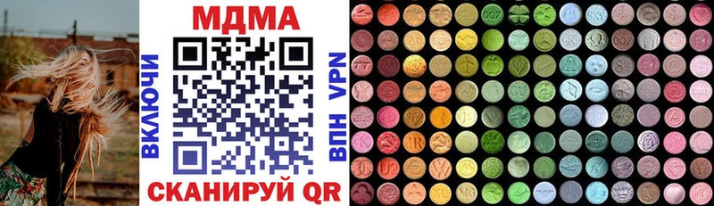 MDMA кристаллы Жигулёвск