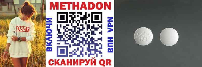 где найти наркотики  Жигулёвск  Метадон кристалл 
