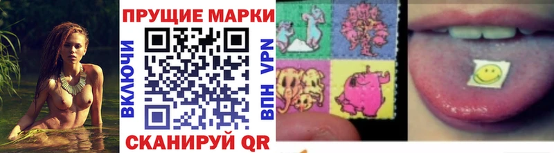 Марки 25I-NBOMe 1500мкг купить наркотик Жигулёвск