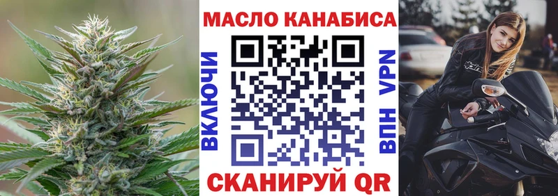 Дистиллят ТГК гашишное масло  Жигулёвск 